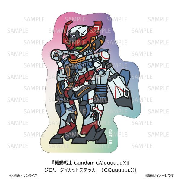 機動戦士Gundam GQuuuuuuX ガンダム ジークアクス ジロリダイカットステッカー GQuuuuuuX