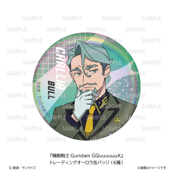 ガンダムGQuuuuuuX ジークアクス 劇場 缶バッジ マチュ トレーディング缶バッジ 『機動戦士Gundam GQuuuuuuX（ジークアクス