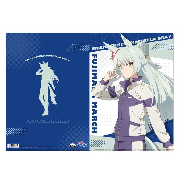 グッズ: ウマ娘 シンデレラグレイ クリアファイル フジマサマーチ