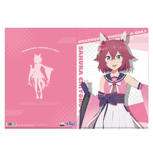 ウマ娘 シンデレラグレイ 6巻発売記念キャンペーン サクラチヨノオー