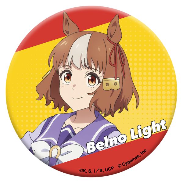 ウマ娘 シンデレラグレイ マルイ ベルノライト 缶バッジ11点 グッズ: ウマ娘 シンデレラグレイ グリッター缶バッジ ベルノ