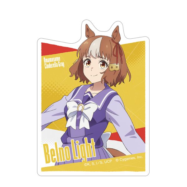グッズ: ウマ娘 シンデレラグレイ ステッカー ベルノライト