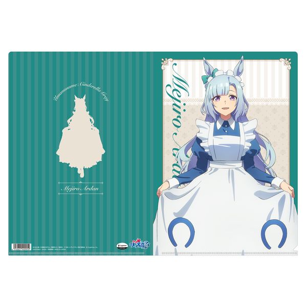 グッズ: ウマ娘 シンデレラグレイ クリアファイル