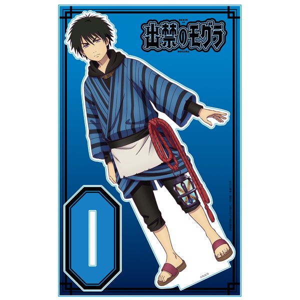 グッズ: 出禁のモグラ アクリルキャラスタンド モグラ〈百暗桃弓木