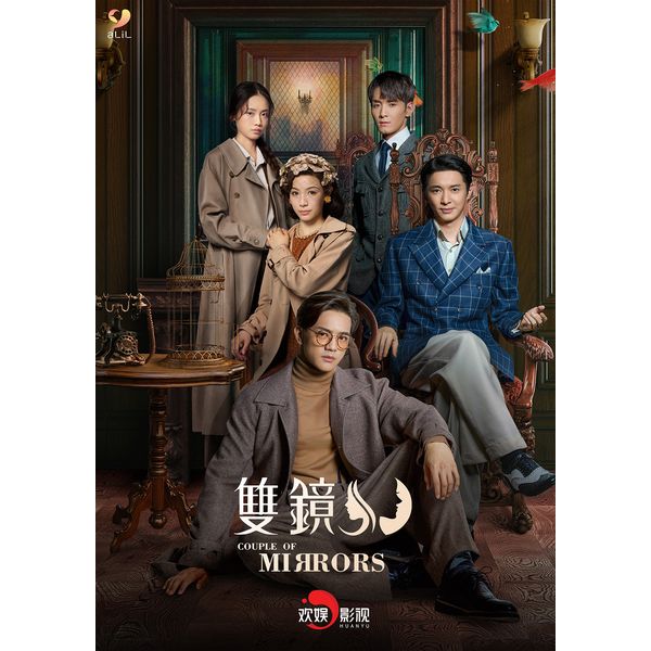 �o�� -Couple of Mirrors- Blu-ray Disc BOX �y���S���Y����Łz �yBD�z