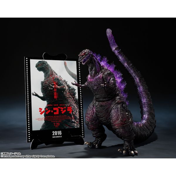 タナカ・STUDIO ゴジラ 2016 第4形態 シン・ゴジラ フィギュア