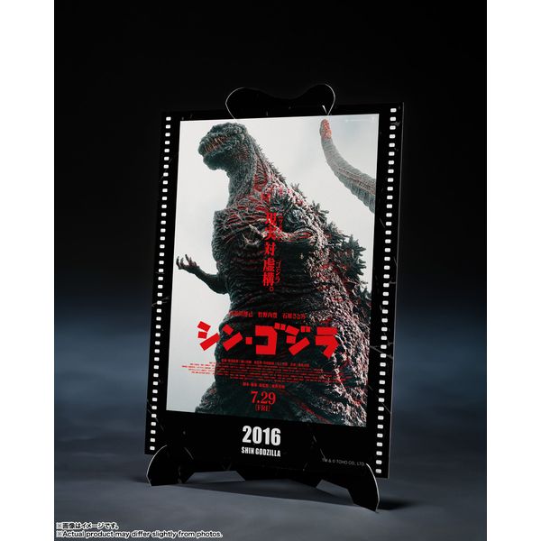 one up シン・ゴジラ 第四形態 覚醒 クリアブラック成形　2016 one up シン・ゴジラ 第四形態 覚醒 クリアブラック成形 2016