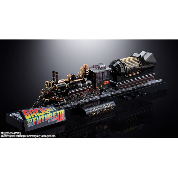 フィギュア: BACK TO THE FUTURE PartIII 超合金 TIME TRAIN