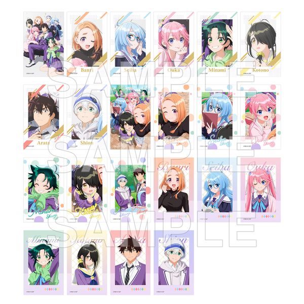 紫雲寺家の子供たち ミニブロマイドコレクション 【1BOX】