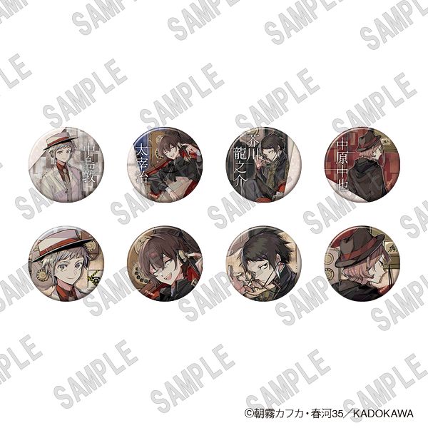 文豪ストレイドッグス トレーディング缶バッジ（C106） 【1BOX】