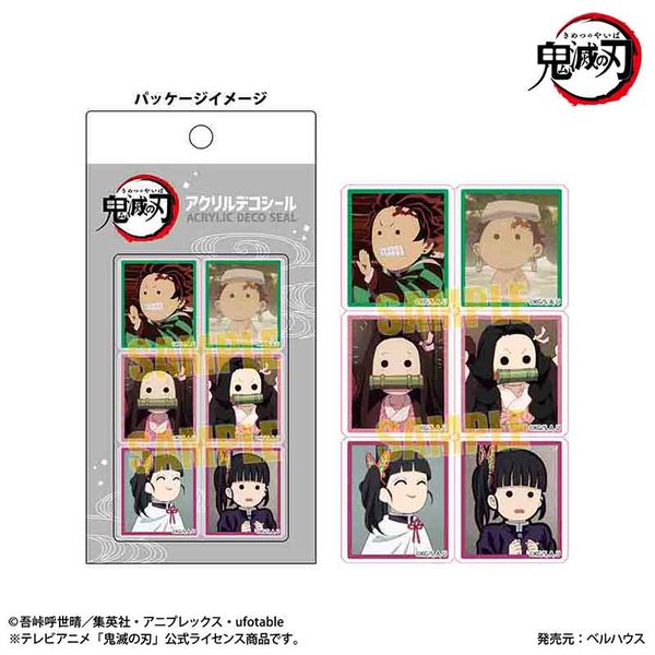 鬼滅の刃 アクリルデコシール A