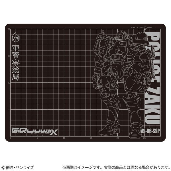 機動戦士Gundam GQuuuuuuX カッターマットA4 軍警ザク