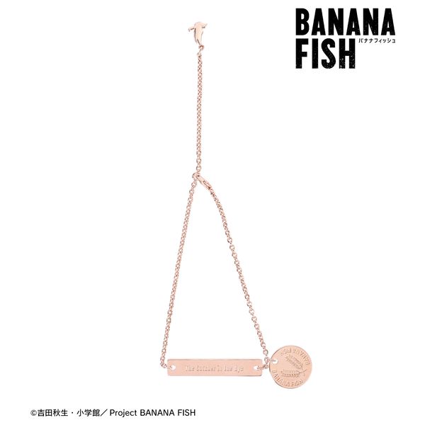 BANANA FISH アッシュ・リンクス＆奥村英二 チャームブレスレット