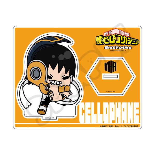 グッズ: 僕のヒーローアカデミア みんなmochocho化大作戦！第5弾