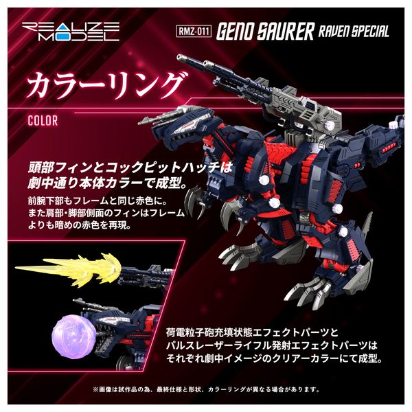 ゾイド　hmm レイヴン　シャドー　塗装済みフィギュア ゾイド hmm レイヴン シャドー 塗装済みフィギュア - メルカリ