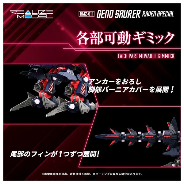 ゾイドバトル レイヴンa ゾイドバトル レイヴンa