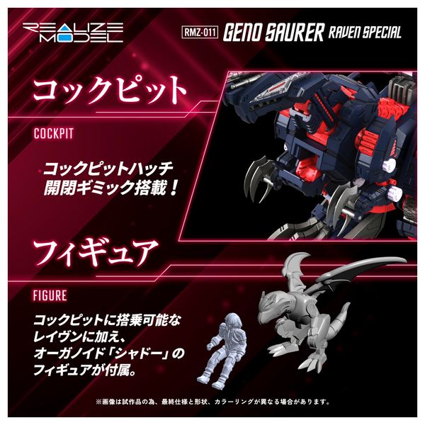 ゾイドバトル レイヴンa ゾイドバトル レイヴンa