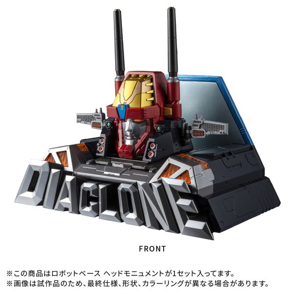 ダイアクロン DA-116 ロボットベース ヘッドモニュメント