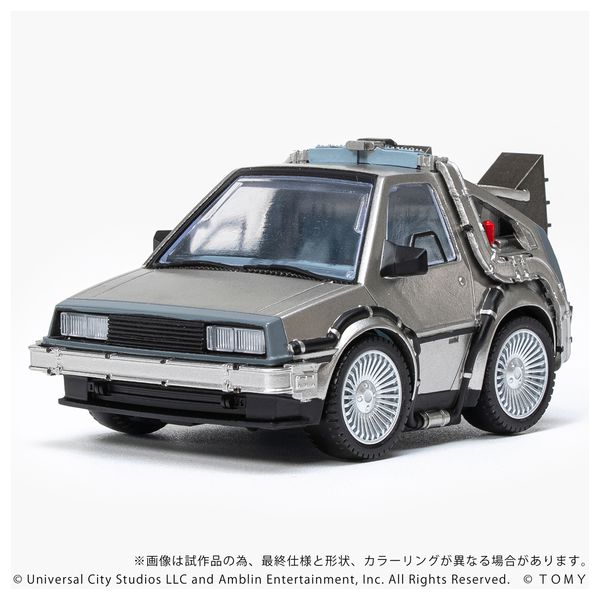 バック・トゥ・ザ・フューチャー Q VILLAGE QV-04 タイムマシン（Part1） DXセット