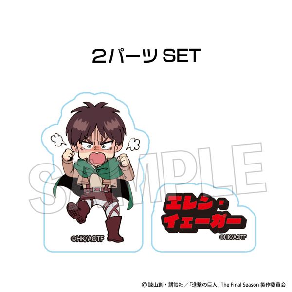 進撃の巨人 DOTABATA！積み積みブロック ミニ エレン