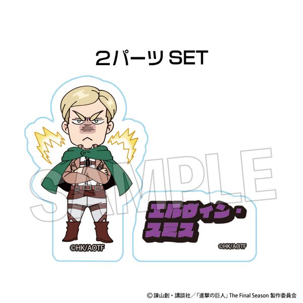 進撃の巨人 DOTABATA！積み積みブロック ミニ エルヴィン