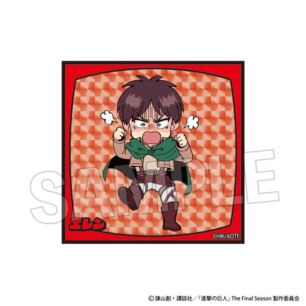 進撃の巨人 DOTABATA！ギラギラブロック エレン