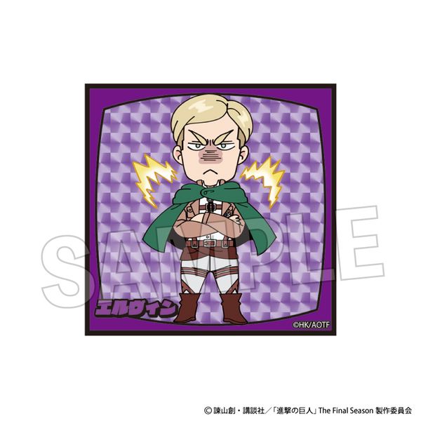 進撃の巨人　エルヴィン　ドッグタグチャーム 進撃の巨人 シーリング風チャーム エルヴィン: キャラグッズ