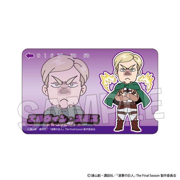 グッズ: 進撃の巨人 DOTABATA！アクリルカード エルヴィン