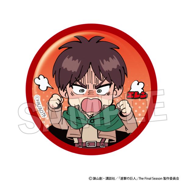 進撃の巨人 DOTABATA！缶バッジ エレン