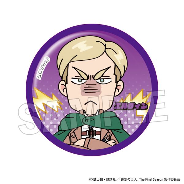 進撃の巨人 DOTABATA！缶バッジ エルヴィン