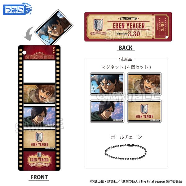 進撃の巨人 つみこまコレクション エレン