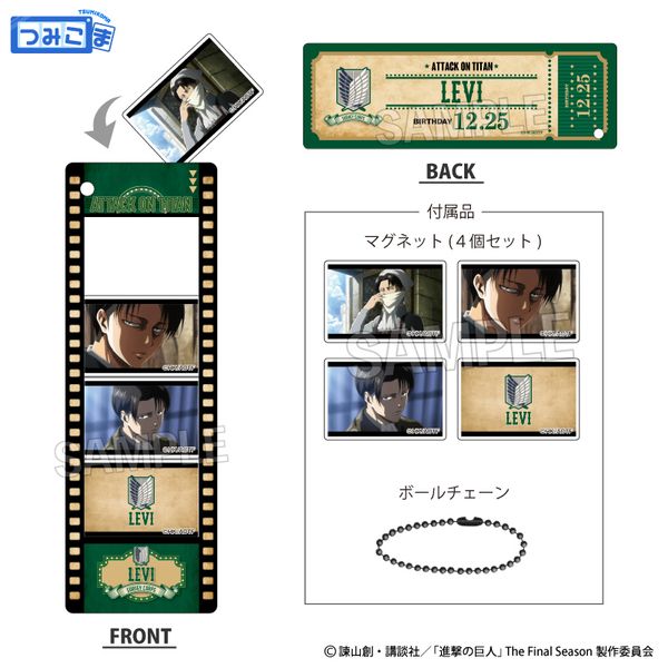 進撃の巨人 つみこまコレクション リヴァイ