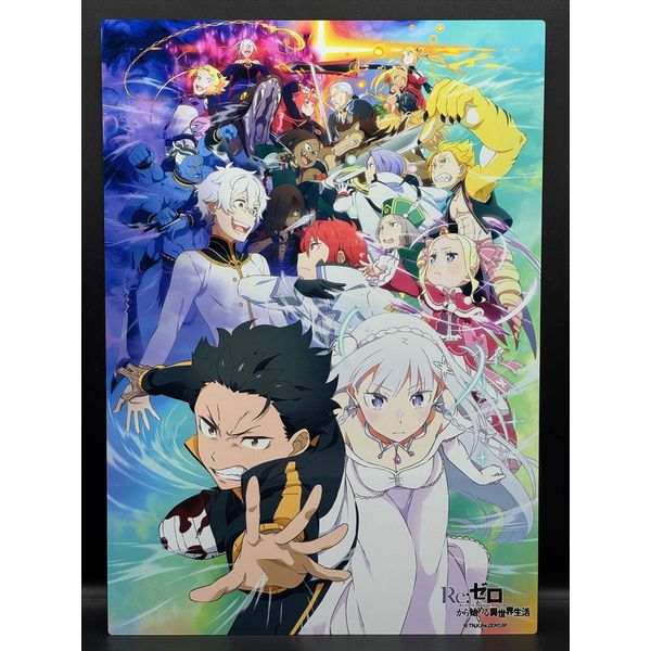 Re:�[������n�߂�ِ��E���� ���^���A���O���t �I�[���X�^�[�o�g��