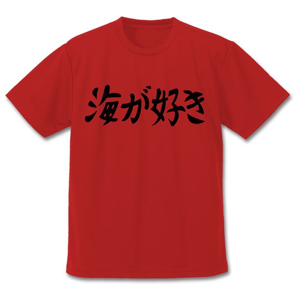 うる星やつら Tシャツ 新品タグ付き 赤色 希少 アパレル: うる星やつら 海が好き ドライTシャツ RED S: コスパ