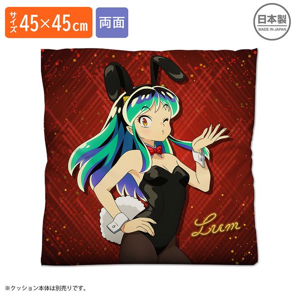 グッズ: うる星やつら ラム 両面プリントクッションカバー