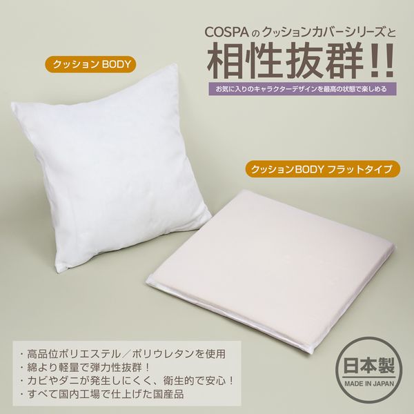 両面クッションカバー グッズ: うる星やつら ラム 両面プリントクッションカバー