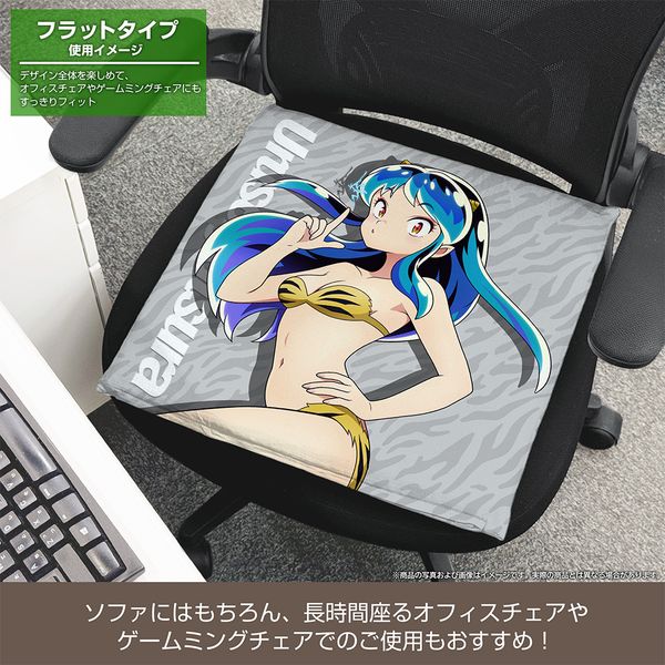 【限定品】うる星やつら　クッション 描き下ろし うる星やつら ラム クッションカバー [うる星やつら