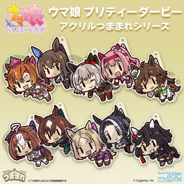 グッズ: ウマ娘 プリティーダービー シリウスシンボリ アクリル