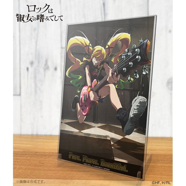 ロックは淑女の嗜みでして メロンブックス 特典 鈴ノ宮りりさ アクリルスタンド 駿河屋 - 【買取】[単品] 鈴ノ宮りりさ 描き下ろしアクリル