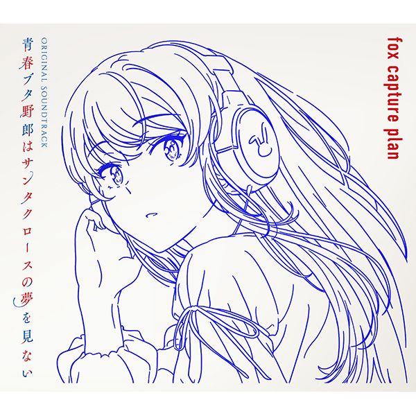 tu^Y̓T^N[X̖Ȃ Original Soundtrack ydlՁz