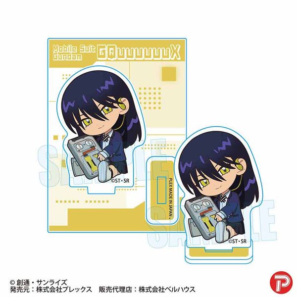 �@����mGundam GQuuuuuuX ���ガ����ƃ~�j�X�^���h �j���A��