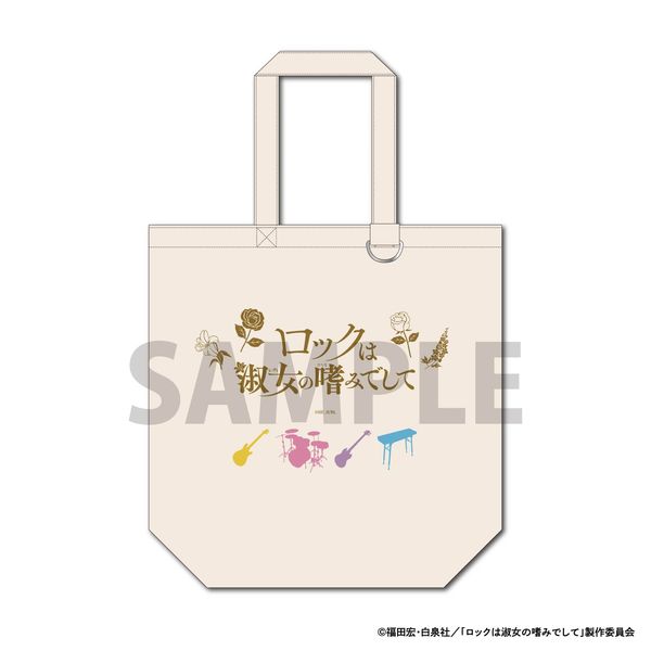 ���b�N�͏i���̚n�݂ł��� �g�[�g�o�b�O