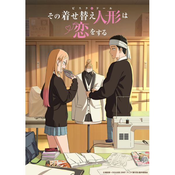 261,その着せ替え人形は恋をする　ソードアート・オンライン　オーバーロード オーバーロード アルベド その着せ替え人形は恋をする 喜多川海