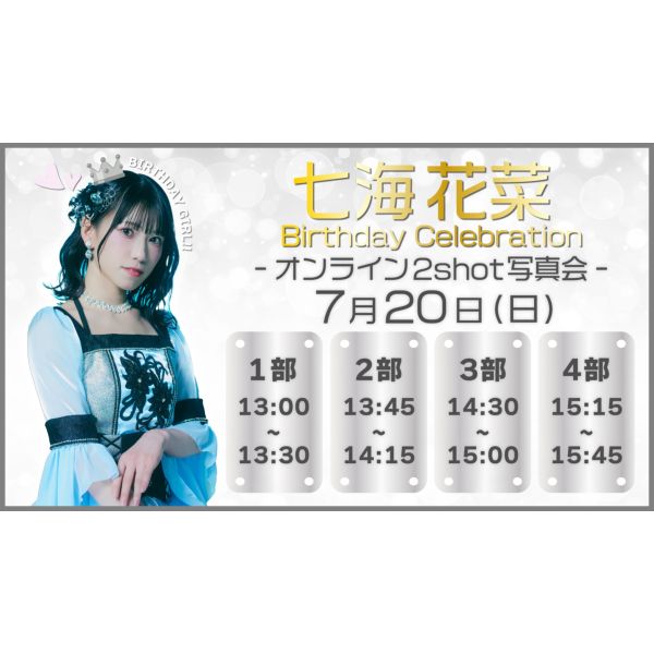 720ijy1z13:00-13:30 wLarmeR Cԍ Birthday Celebration IC2shotʐ^ x