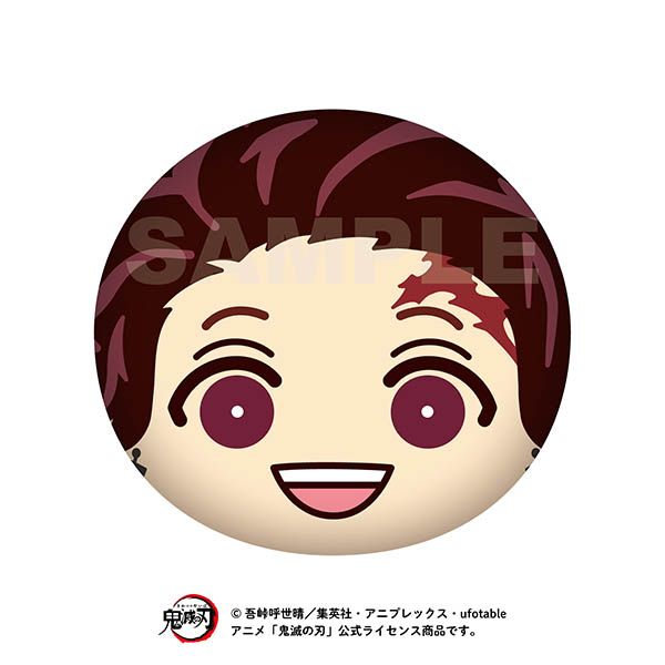 鬼滅の刃 ビッグおまんじゅうクッション 1.竈門炭治郎