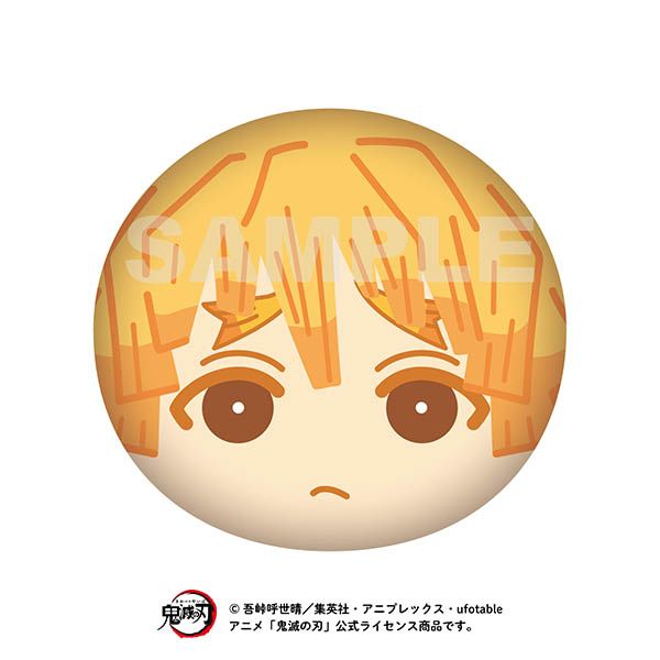 鬼滅の刃 ビッグおまんじゅうクッション 3.我妻善逸