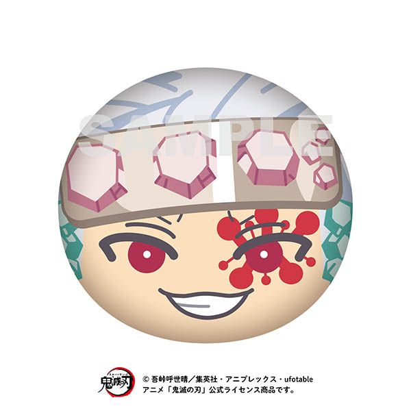 鬼滅の刃 ビッグおまんじゅうクッション 8.宇髄天元