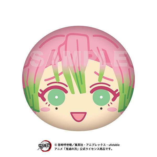 鬼滅の刃 ビッグおまんじゅうクッション 9.甘露寺蜜璃