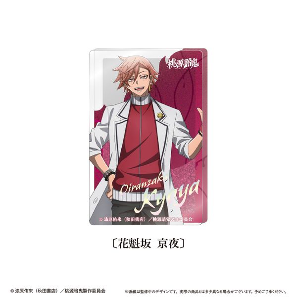 �����ËS �O���b�^�[�A�N�����u���b�Nvol.1 �Ԋ@�⋞��