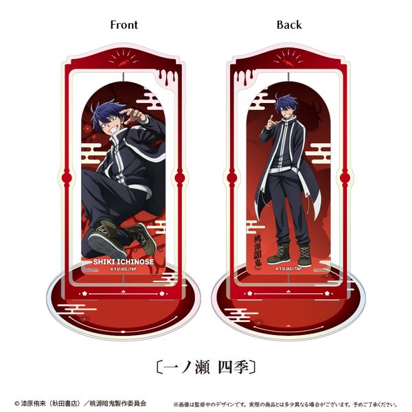 桃源暗鬼 回転アクリルスタンド 一ノ瀬四季